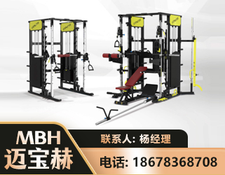贵港多功能综合训练器