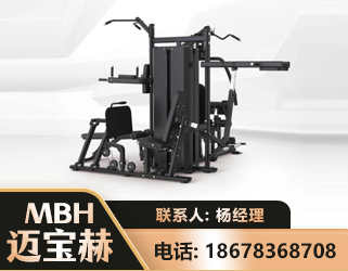 贵港四人站训练器