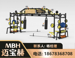 贵港多功能健身器材