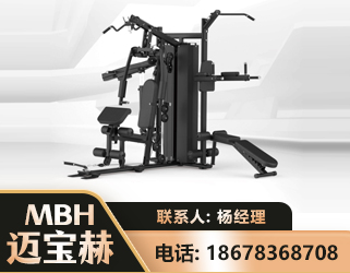 贵港三人站训练器