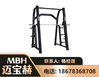 贵港史密斯机